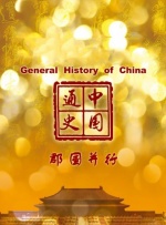 在线欧美a